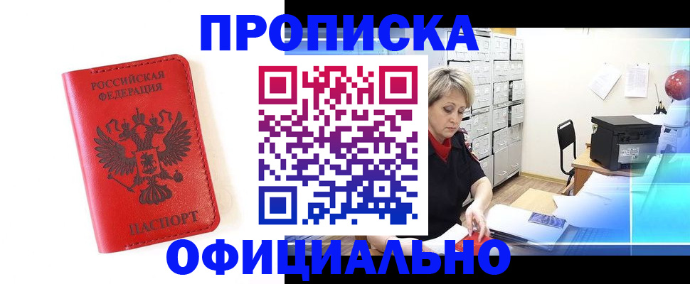 форма 3 в Невеле